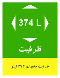 یخچال فریزر امرسان مدل BFN27D502