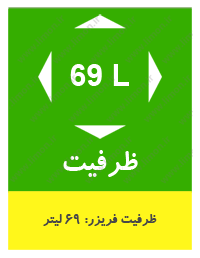 یخچال فریزر 13 فوت فیلور 342