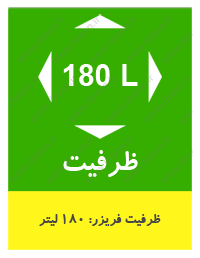 فریزر 15 فوت امرسان مدل FN15D