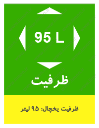 یخچال 5 فوت امرسان مدل IR5T