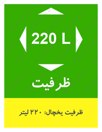 یخچال فریزر 13 فوت فیلور 342