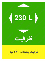 یخچال فریزر امرسان مدل TFH17T350