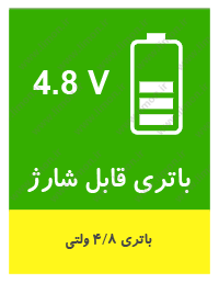 جارو شارژی سایا مدل HVC-414