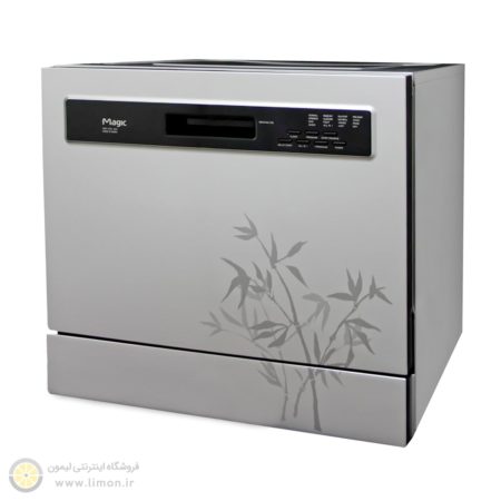 ماشین ظرفشویی رومیزی 8 نفره مجیک مدل 2195B