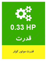 کولر آبی 3500 آبسال مدل AC35