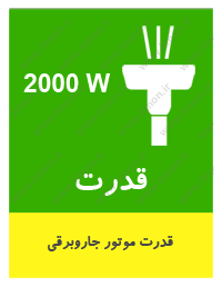 جاروبرقی 2000 ال جی مدل VB-5220