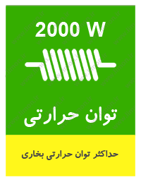 فن هیتر تکنو مدل Te-1404