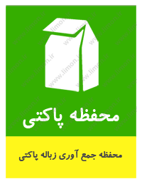 جاروبرقی پارس خزر مدل ECO 1900W