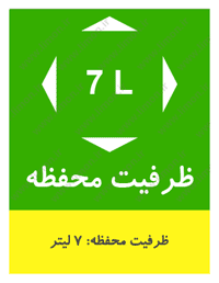 جاروبرقی پارس خزر مدل ECO 1900W