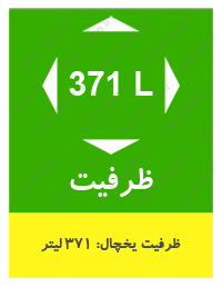 یخچال فریزر اسنوا مدل 0262SW