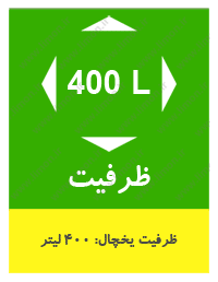 یخچال فریزر اسنوا مدل 0275LW