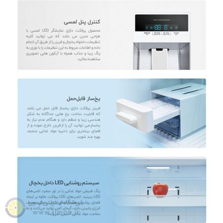 یخچال فریزر اسنوا مدل 2026LW سری PERFECT