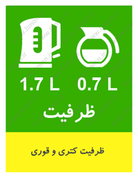 چای ساز دم آور پارس خزر مدل گرمنوش