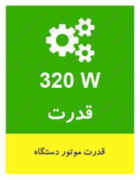 خردکن سایا مدل QMC-20