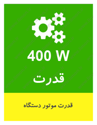 خردکن پارس خزر مدل CP-802P